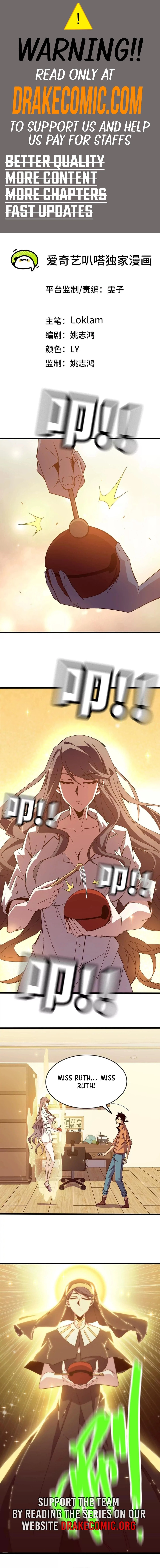 Hero X Demon Empress Chapter 129 - 1