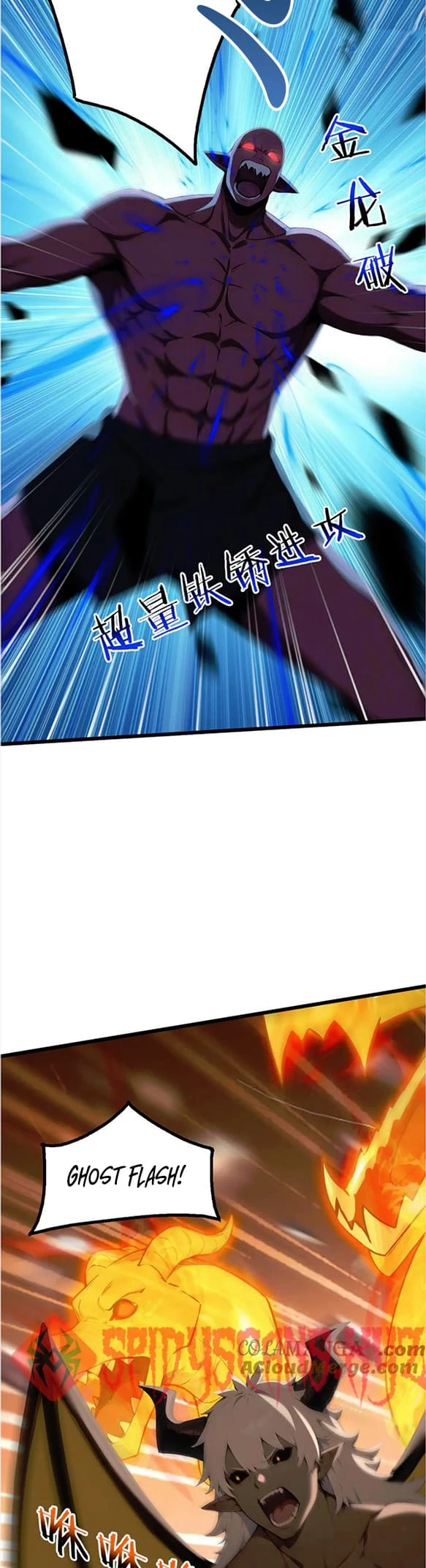 Gods of all people: I sacrificed hundreds of millions of living beings to become a god Chapter 84 - 24