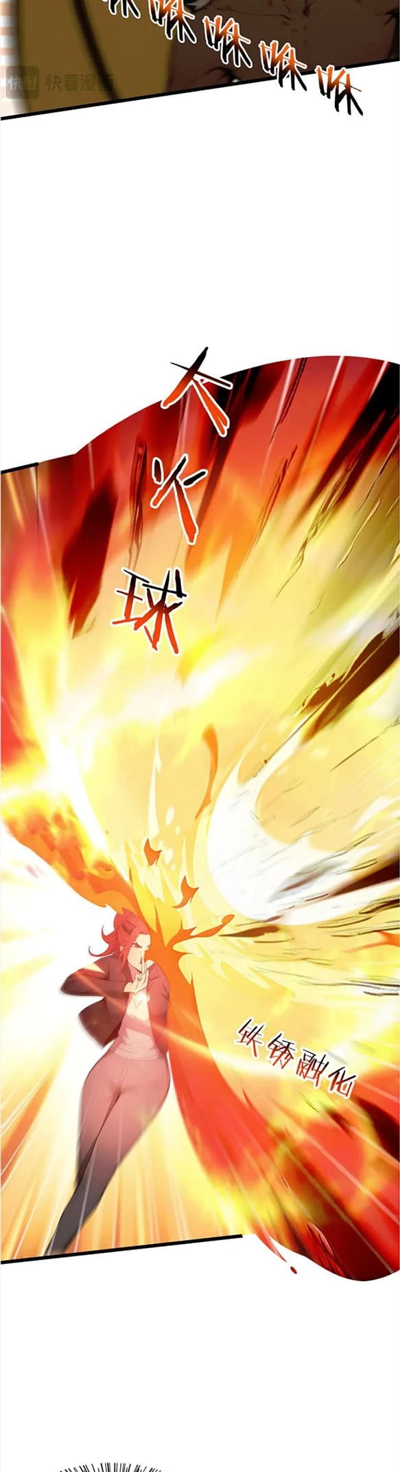 Gods of all people: I sacrificed hundreds of millions of living beings to become a god Chapter 84 - 25