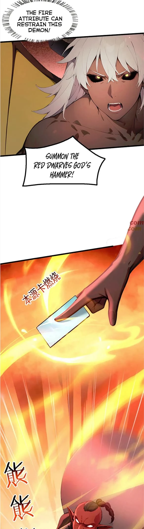 Gods of all people: I sacrificed hundreds of millions of living beings to become a god Chapter 84 - 26