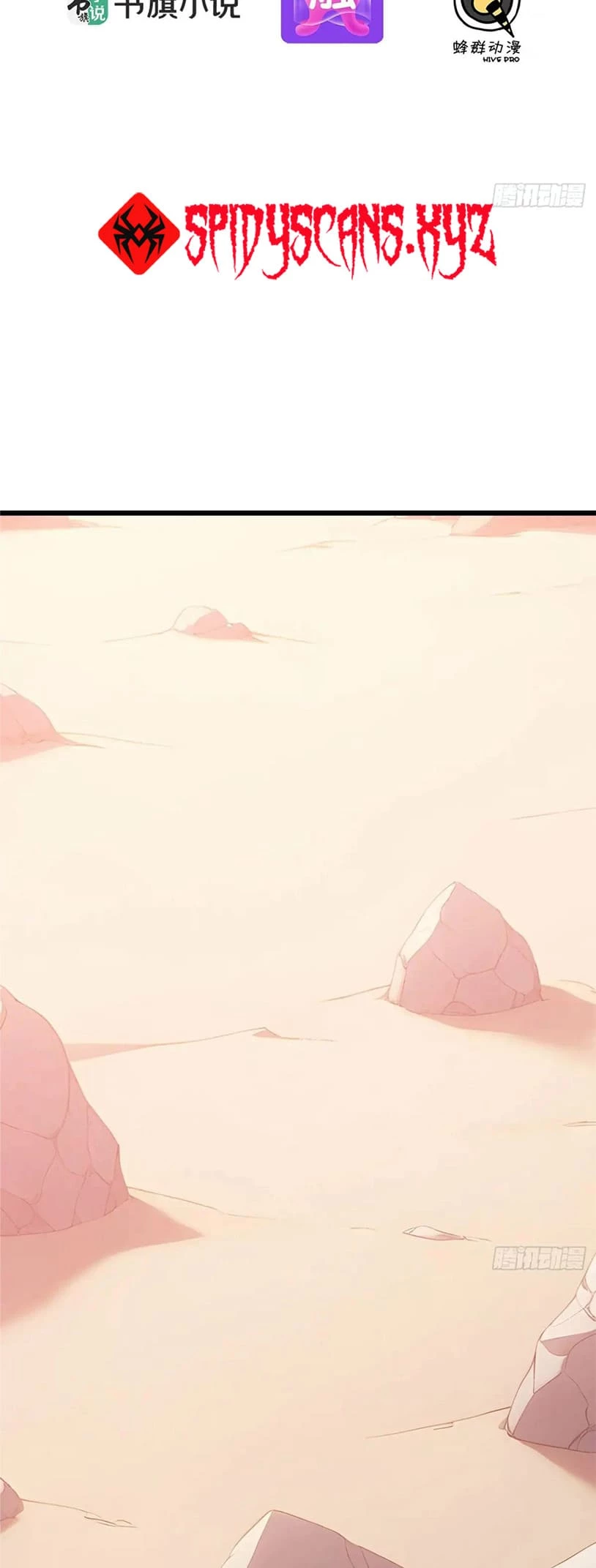 Gods of all people: I sacrificed hundreds of millions of living beings to become a god Chapter 83 - 2