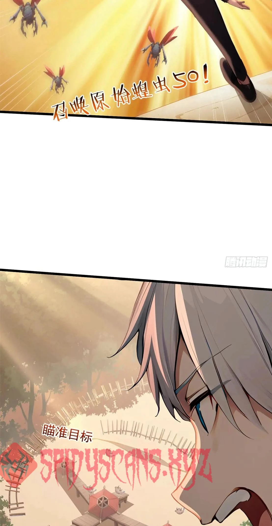 Gods of all people: I sacrificed hundreds of millions of living beings to become a god Chapter 83 - 13