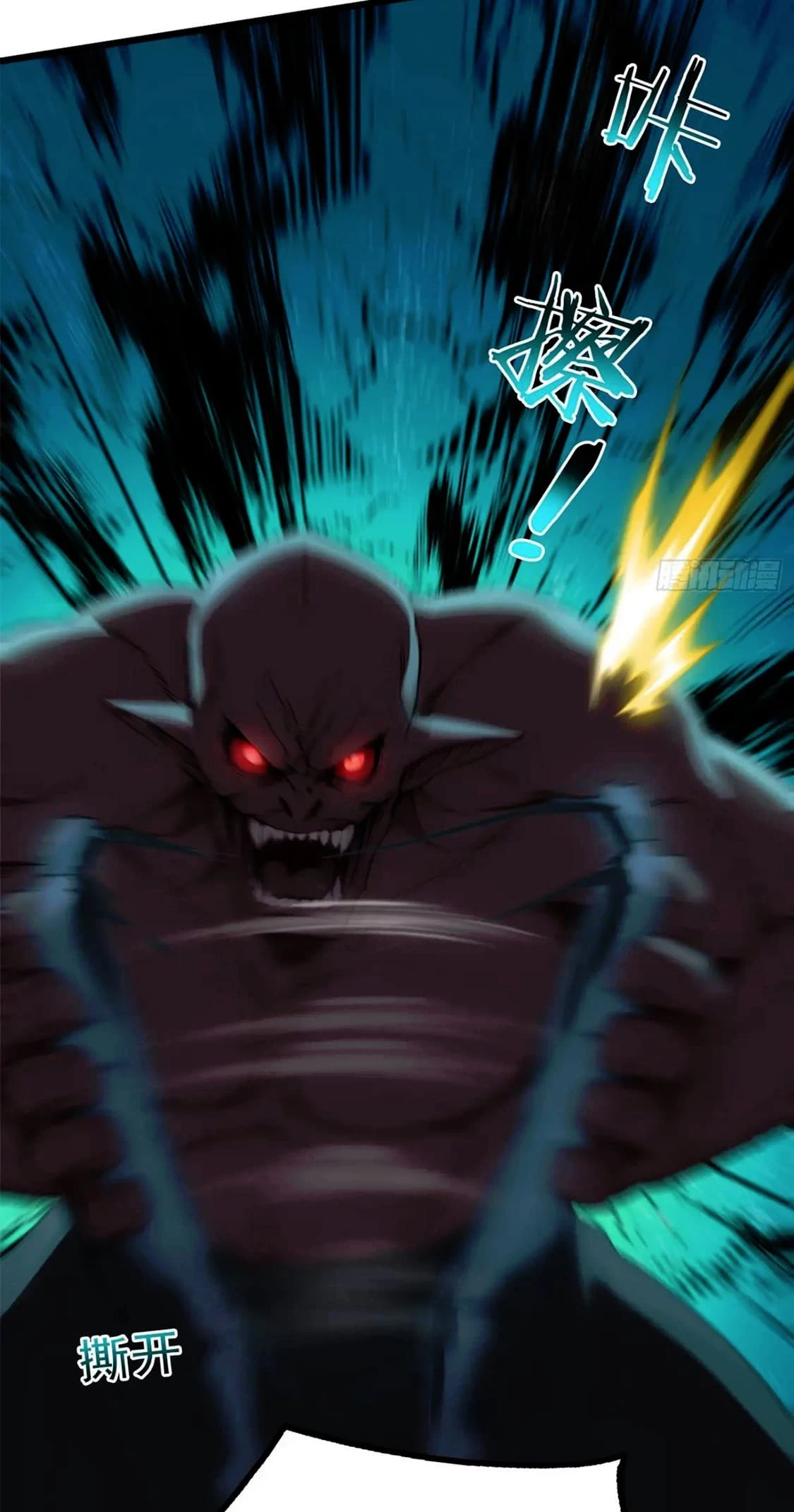 Gods of all people: I sacrificed hundreds of millions of living beings to become a god Chapter 83 - 23