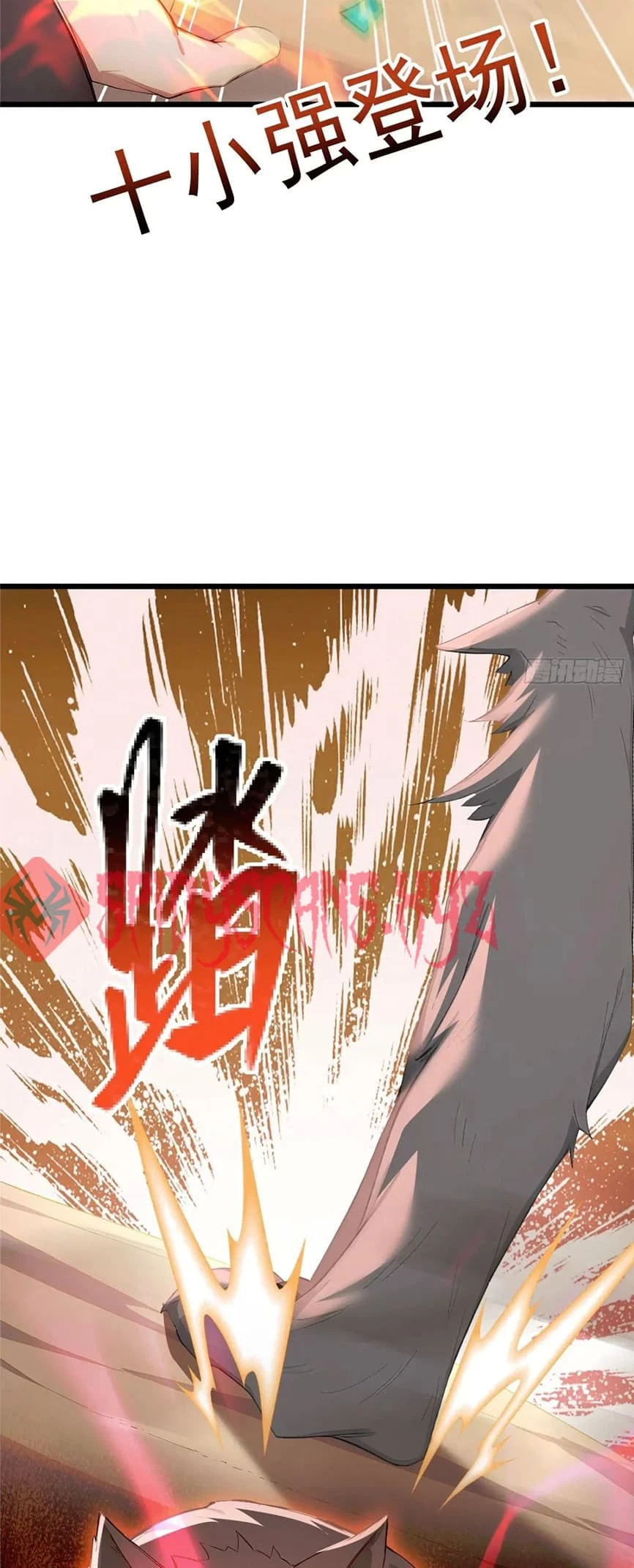 Gods of all people: I sacrificed hundreds of millions of living beings to become a god Chapter 83 - 30