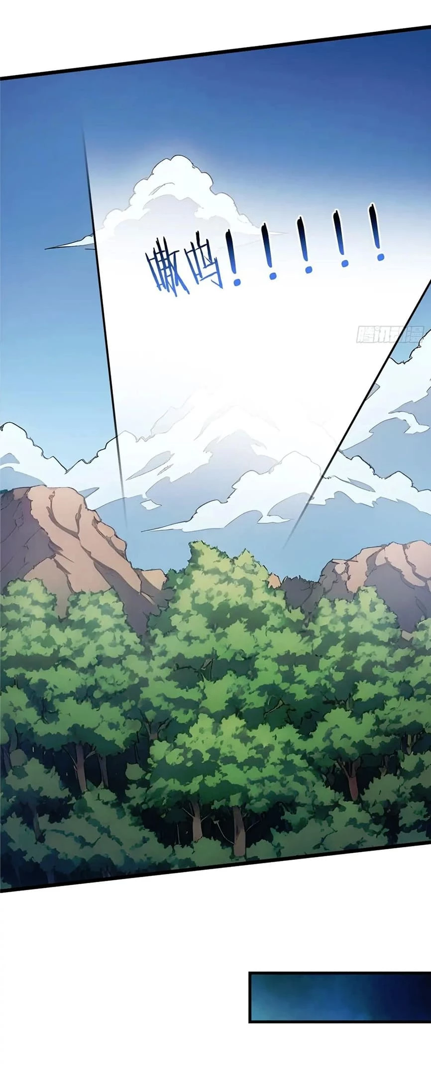 Gods of all people: I sacrificed hundreds of millions of living beings to become a god Chapter 83 - 33