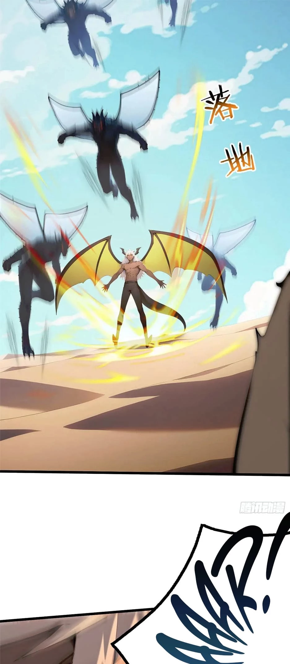 Gods of all people: I sacrificed hundreds of millions of living beings to become a god Chapter 83 - 43