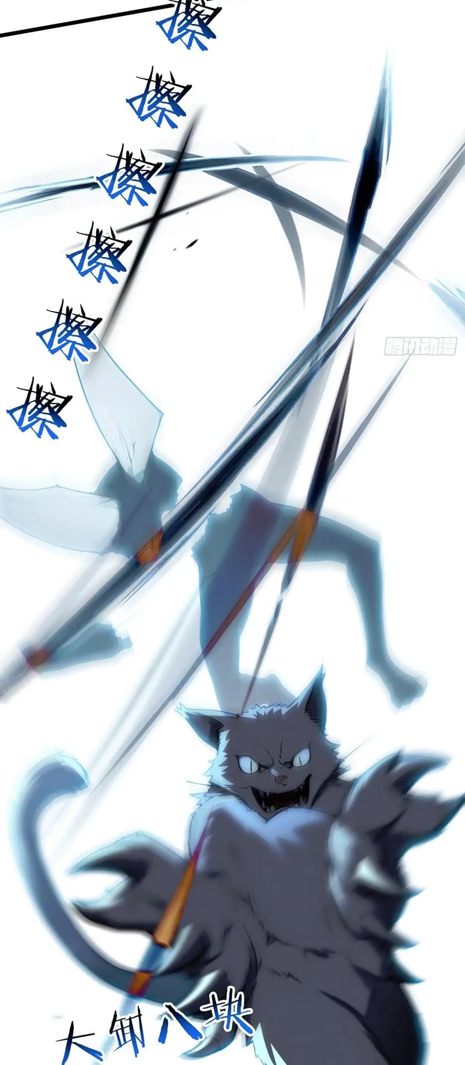 Gods of all people: I sacrificed hundreds of millions of living beings to become a god Chapter 83 - 45