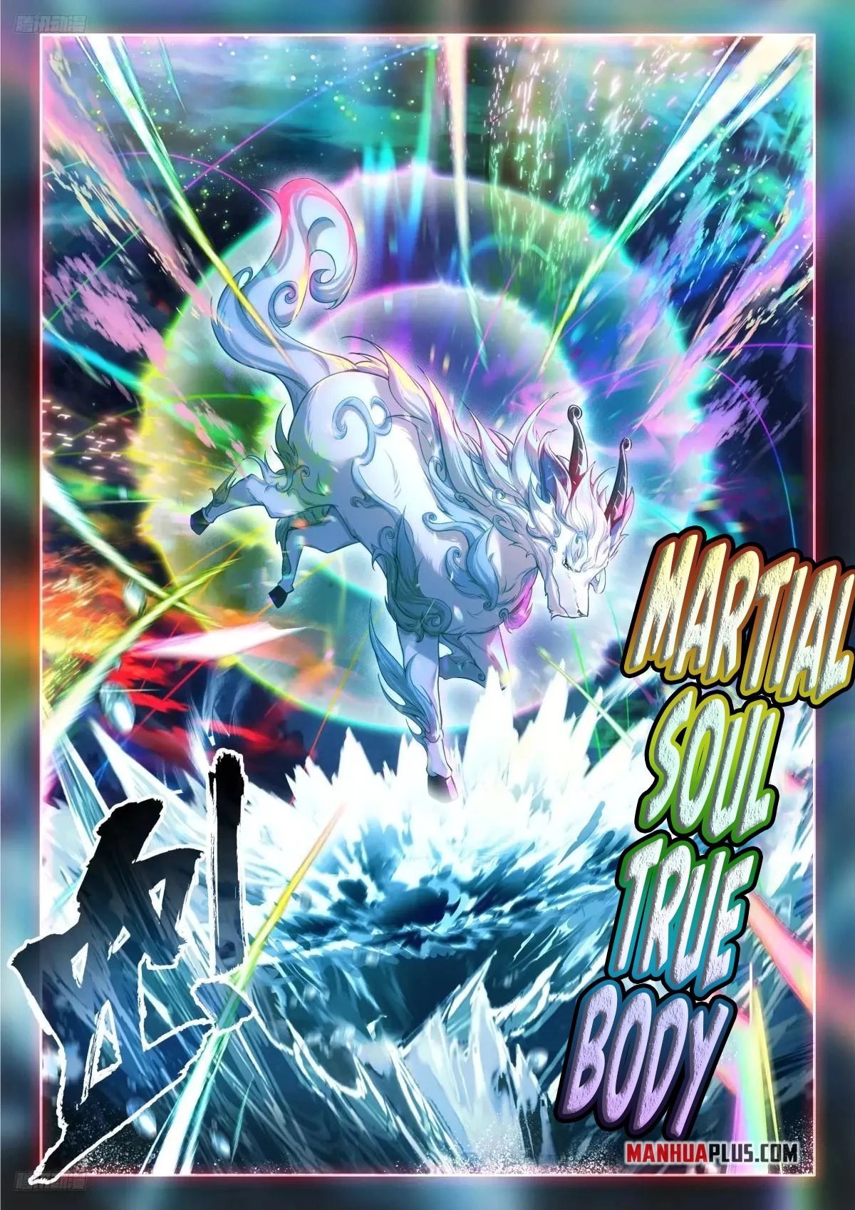 Soul Land IV Chapter 525 - 4