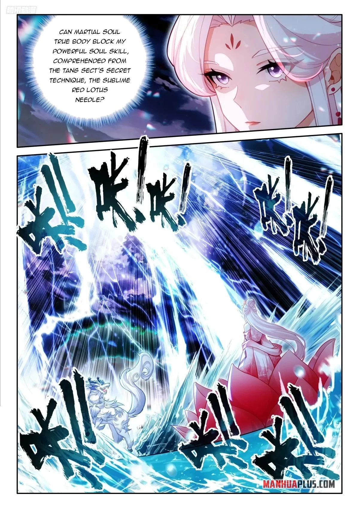 Soul Land IV Chapter 525 - 5