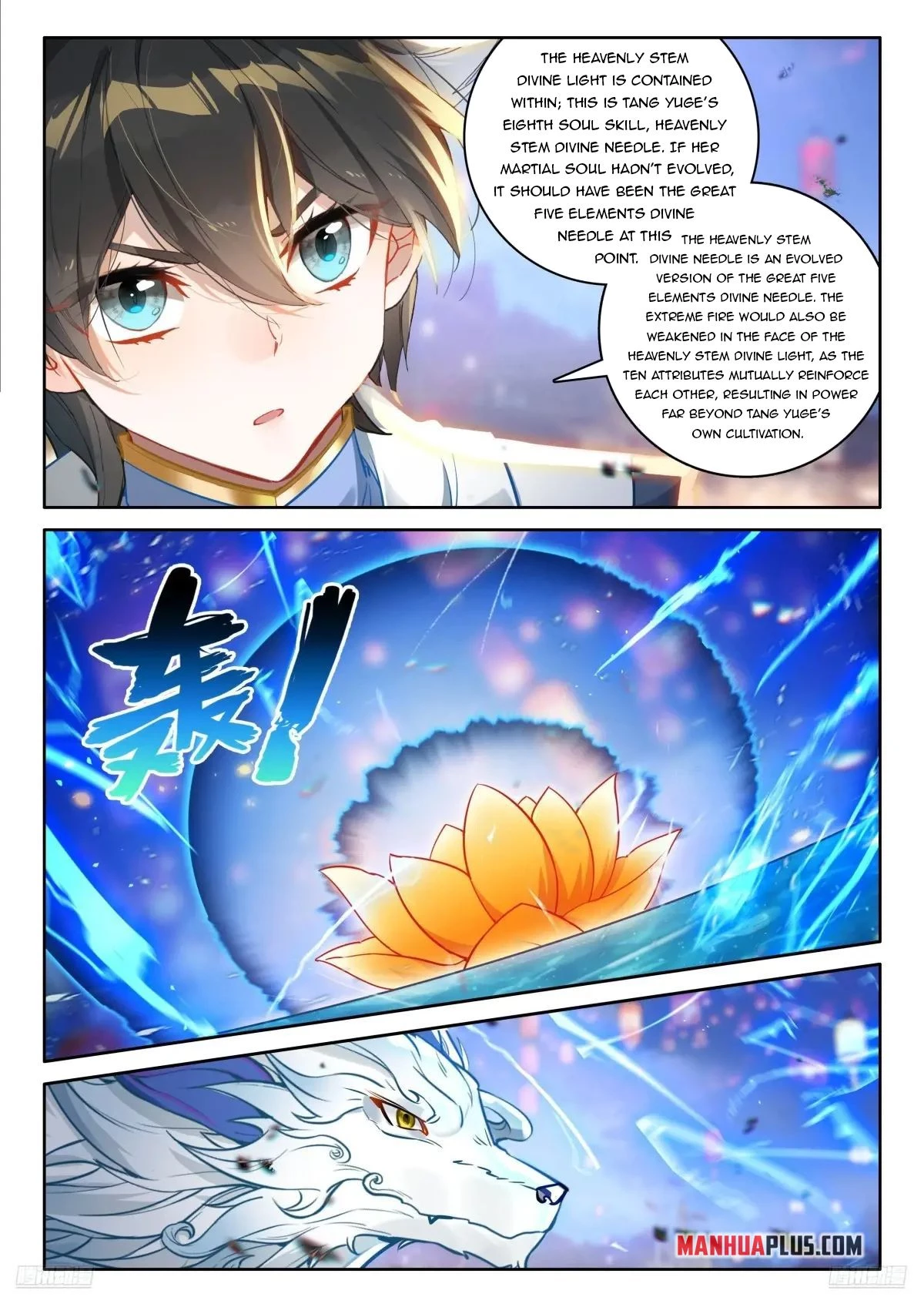 Soul Land IV Chapter 525 - 9