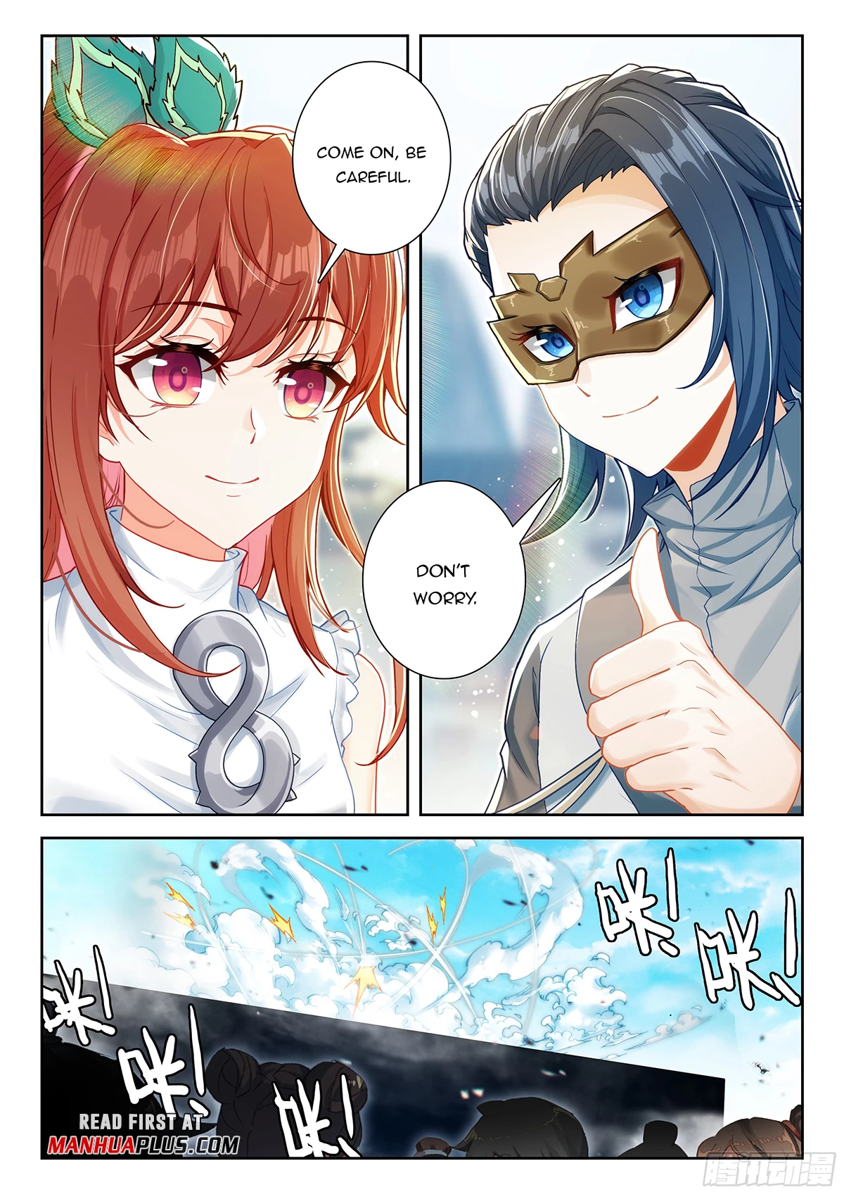 Soul Land V Chapter 212 - 4