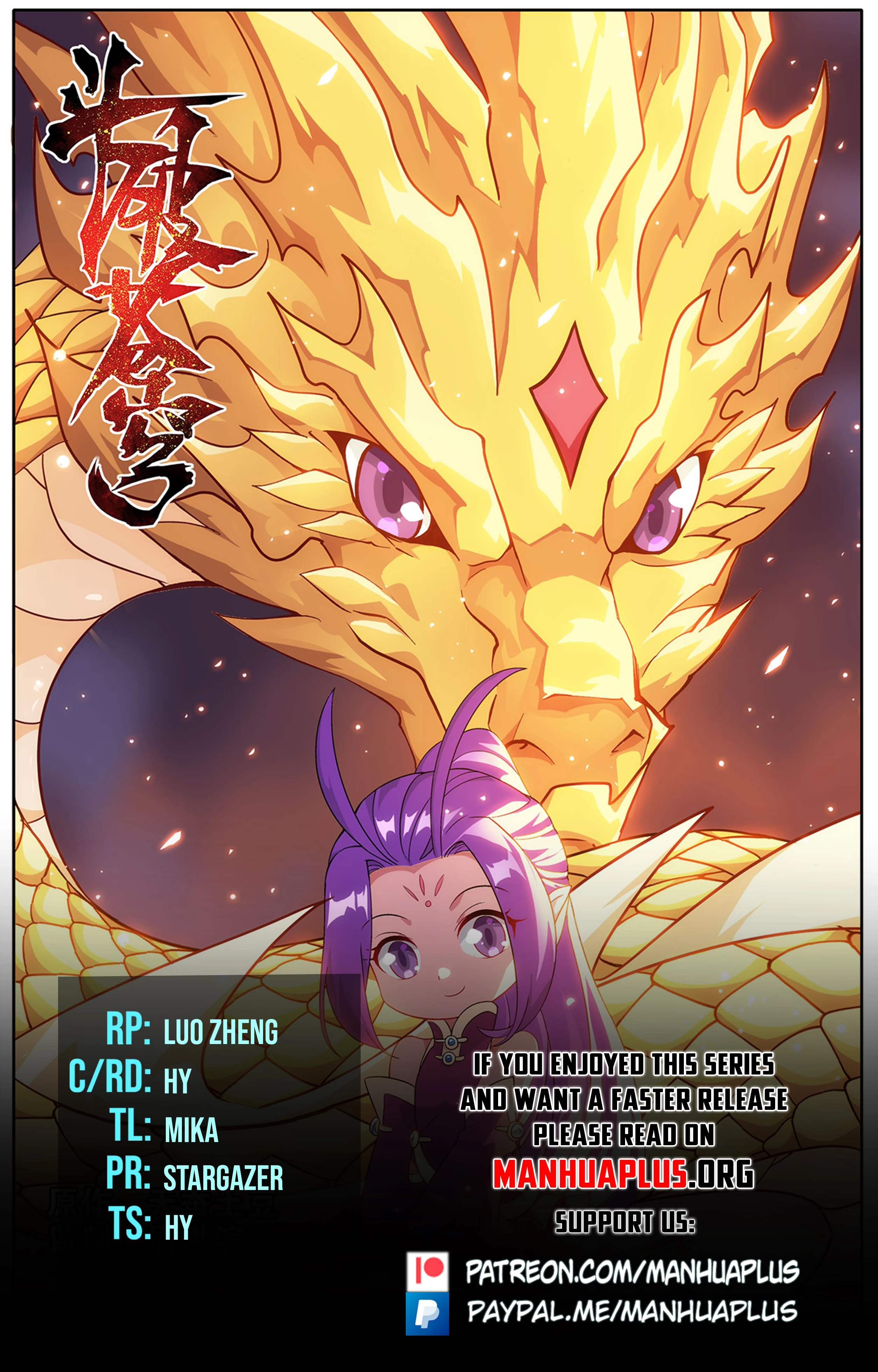 Battle Through the Heavens Chapter 461 - 1