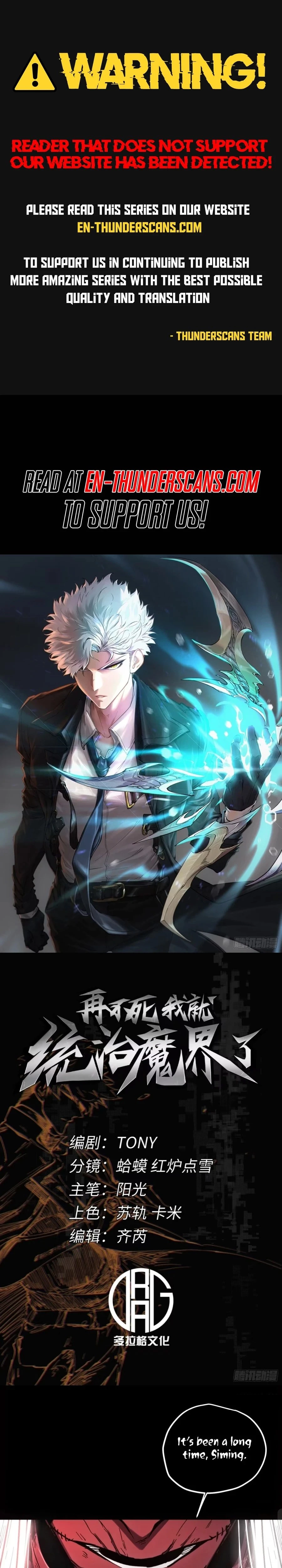 If I Don’t Die Soon, I’ll Become The Ruler Of The Demon Realm! Chapter 63 - 1