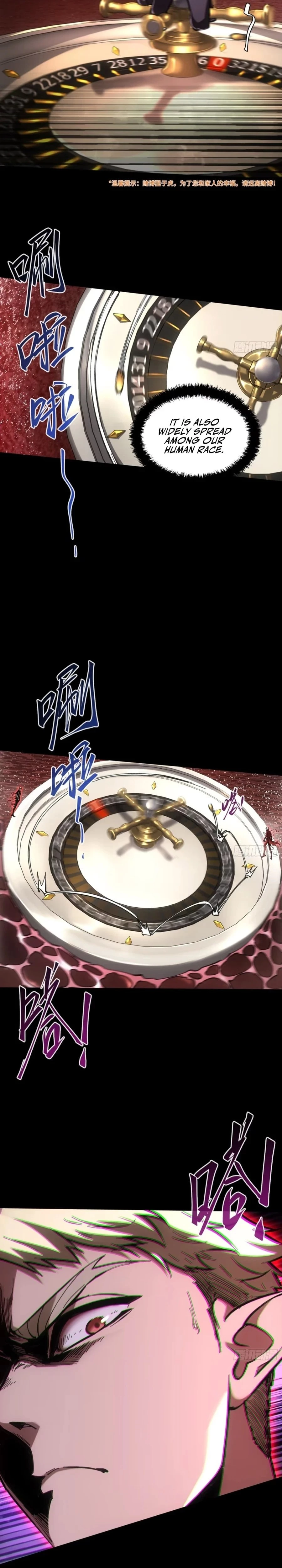 If I Don’t Die Soon, I’ll Become The Ruler Of The Demon Realm! Chapter 63 - 9