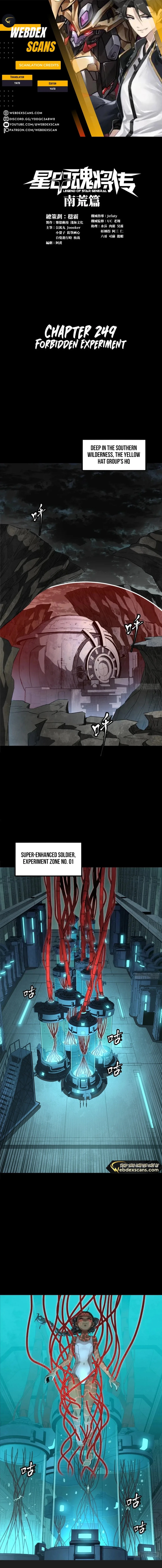 Legend of Star General Chapter 249 - 1