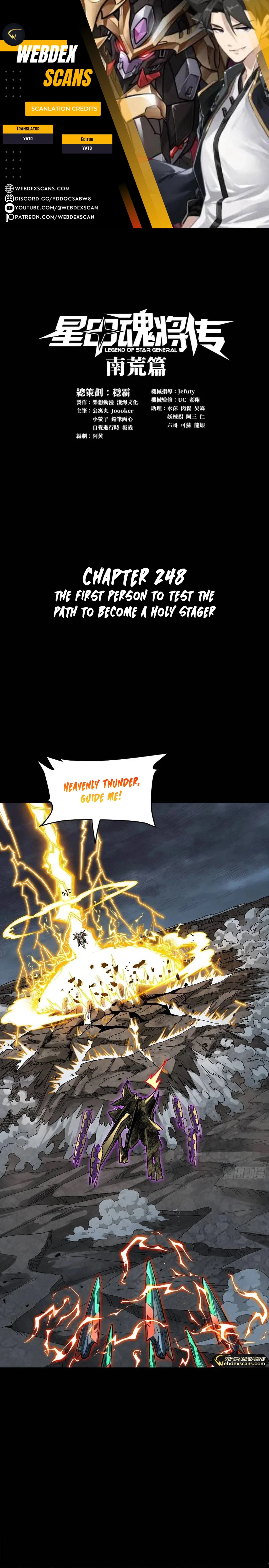 Legend of Star General Chapter 248 - 1