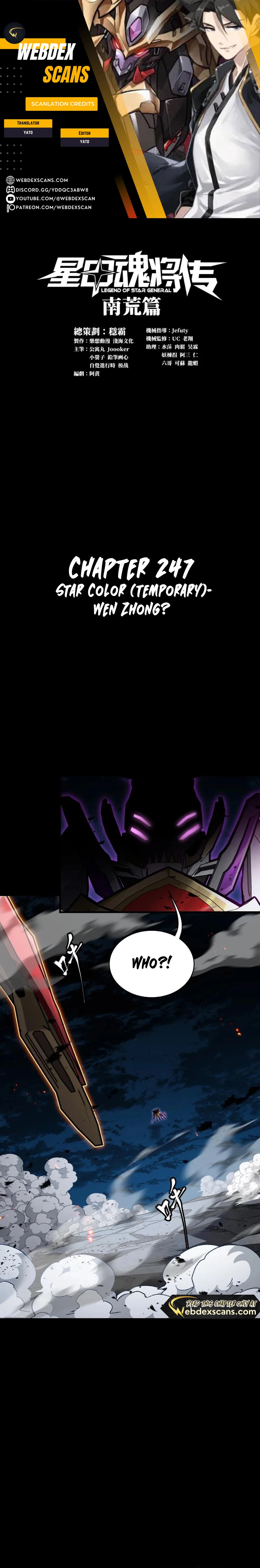 Legend of Star General Chapter 247 - 1