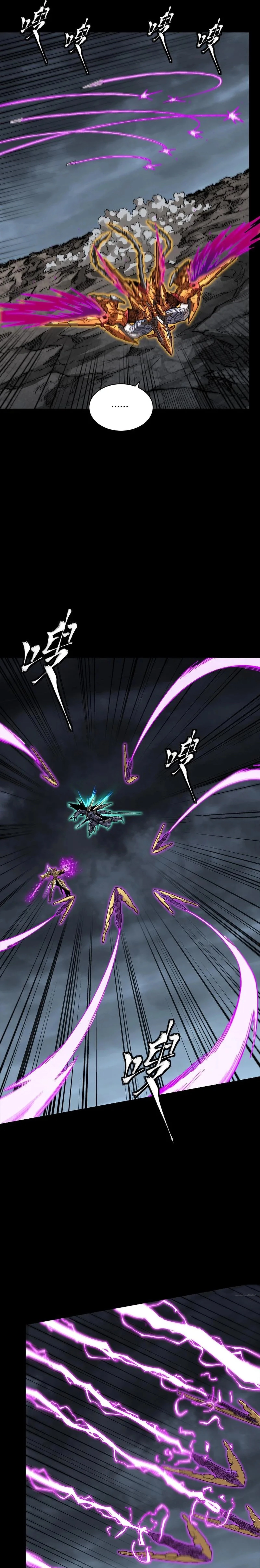Legend of Star General Chapter 247 - 12