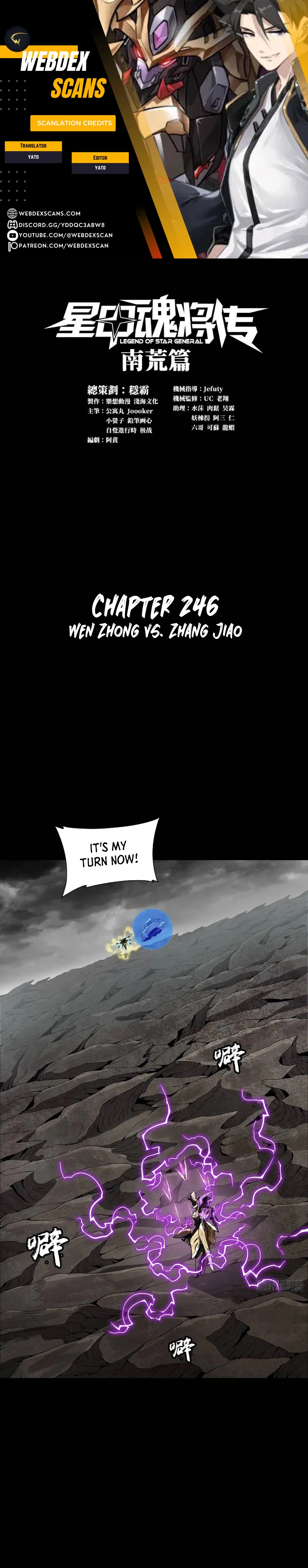 Legend of Star General Chapter 246 - 1