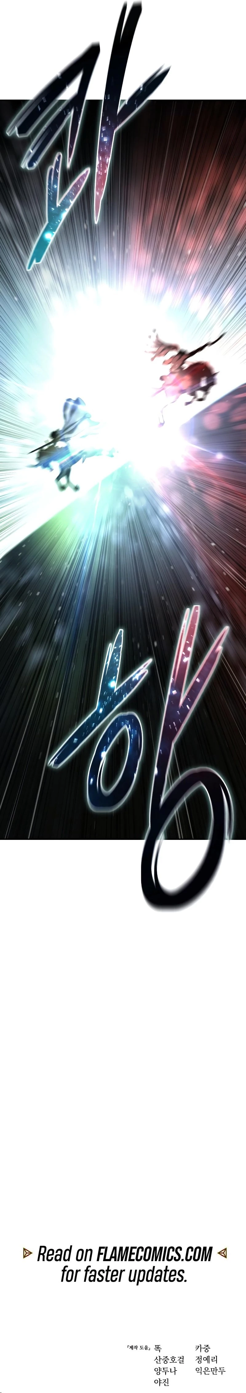 The Stellar Swordmaster Chapter 61 - 16