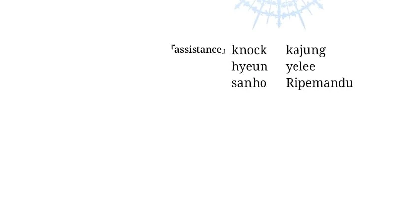 The Stellar Swordmaster Chapter 37 - 157