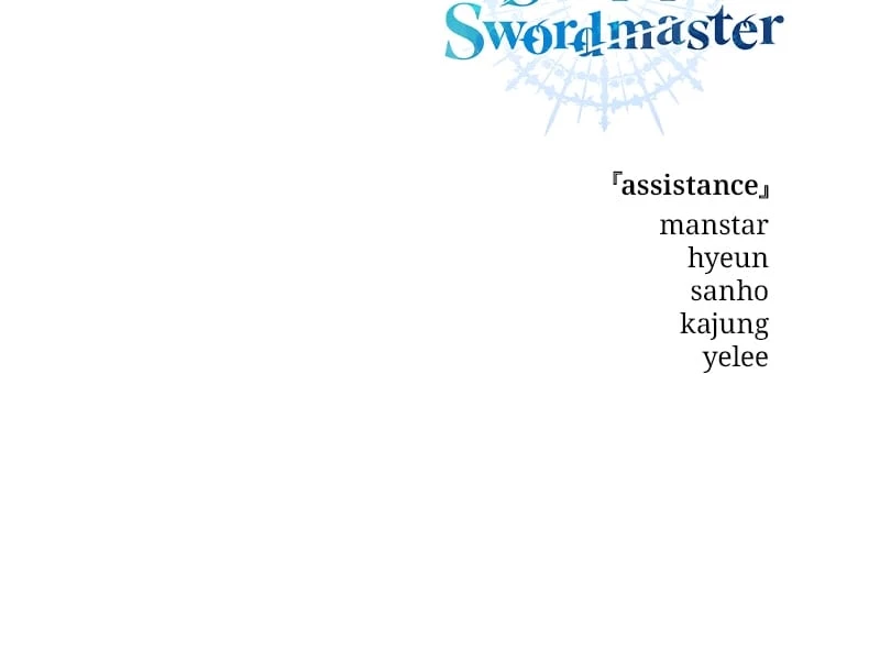 The Stellar Swordmaster Chapter 5 - 220