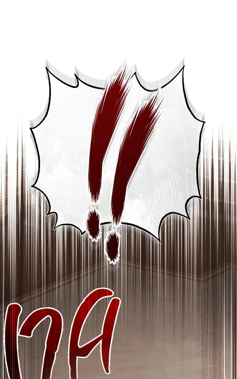 Descended from Divinity Chapter 60 - 14