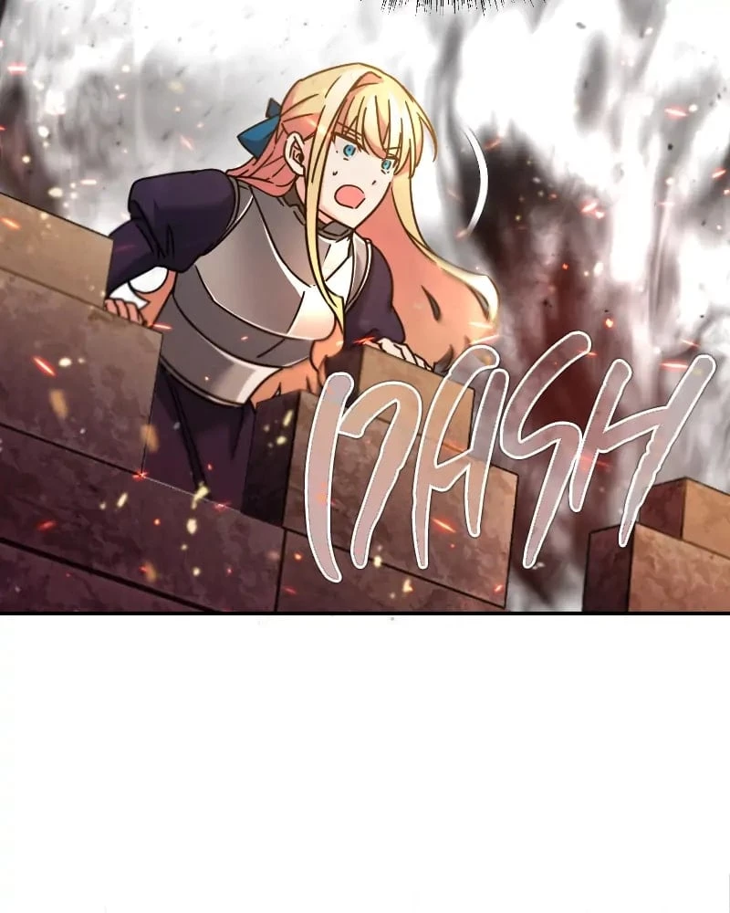 Descended from Divinity Chapter 32 - 128