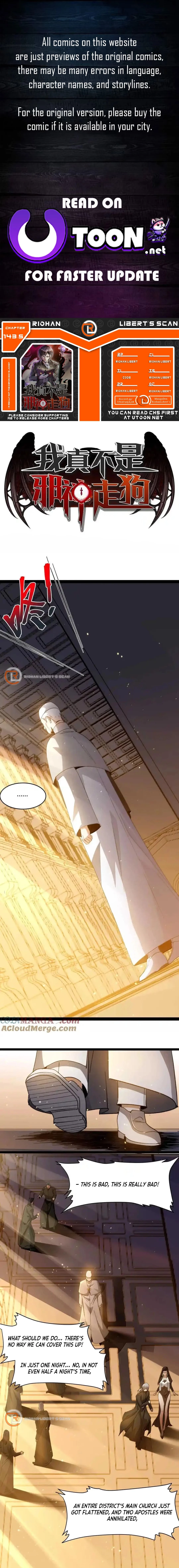 I'm Really Not the Evil God's Lackey Chapter 143.5 - 1