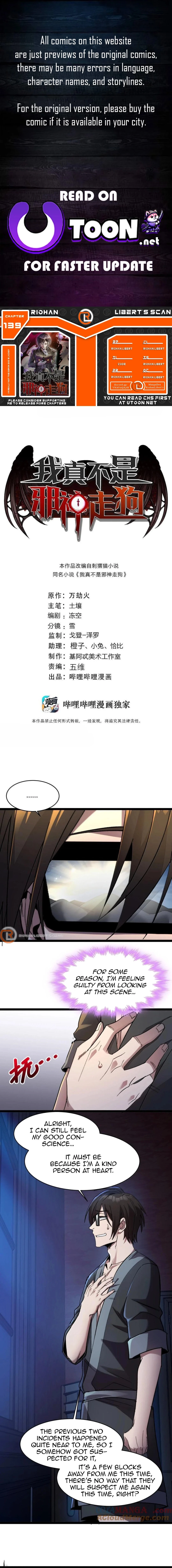 I'm Really Not the Evil God's Lackey Chapter 139 - 1