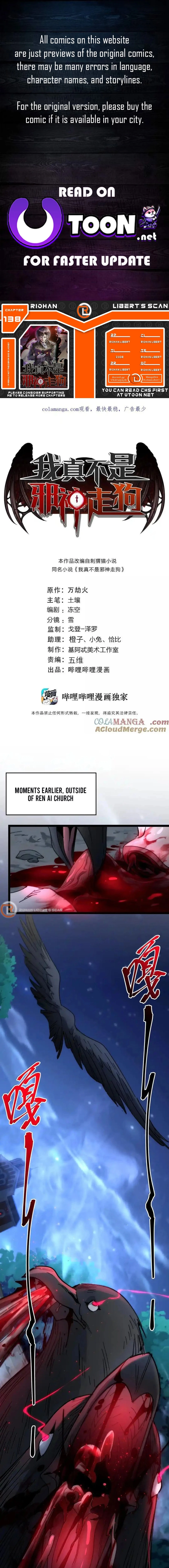 I'm Really Not the Evil God's Lackey Chapter 138 - 1