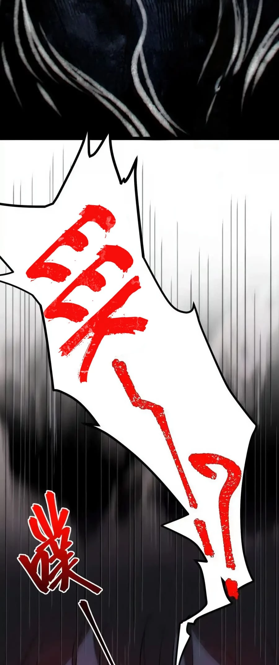 I'm Really Not the Evil God's Lackey Chapter 130 - 22