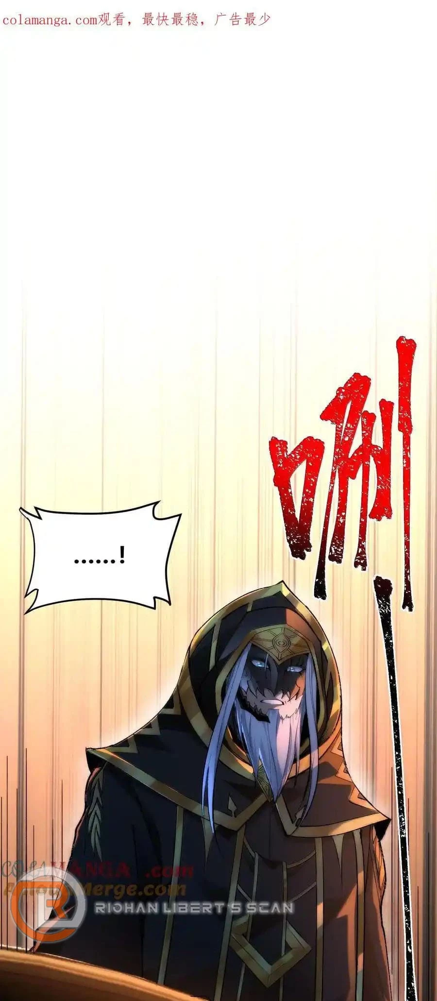 I'm Really Not the Evil God's Lackey Chapter 121 - 2