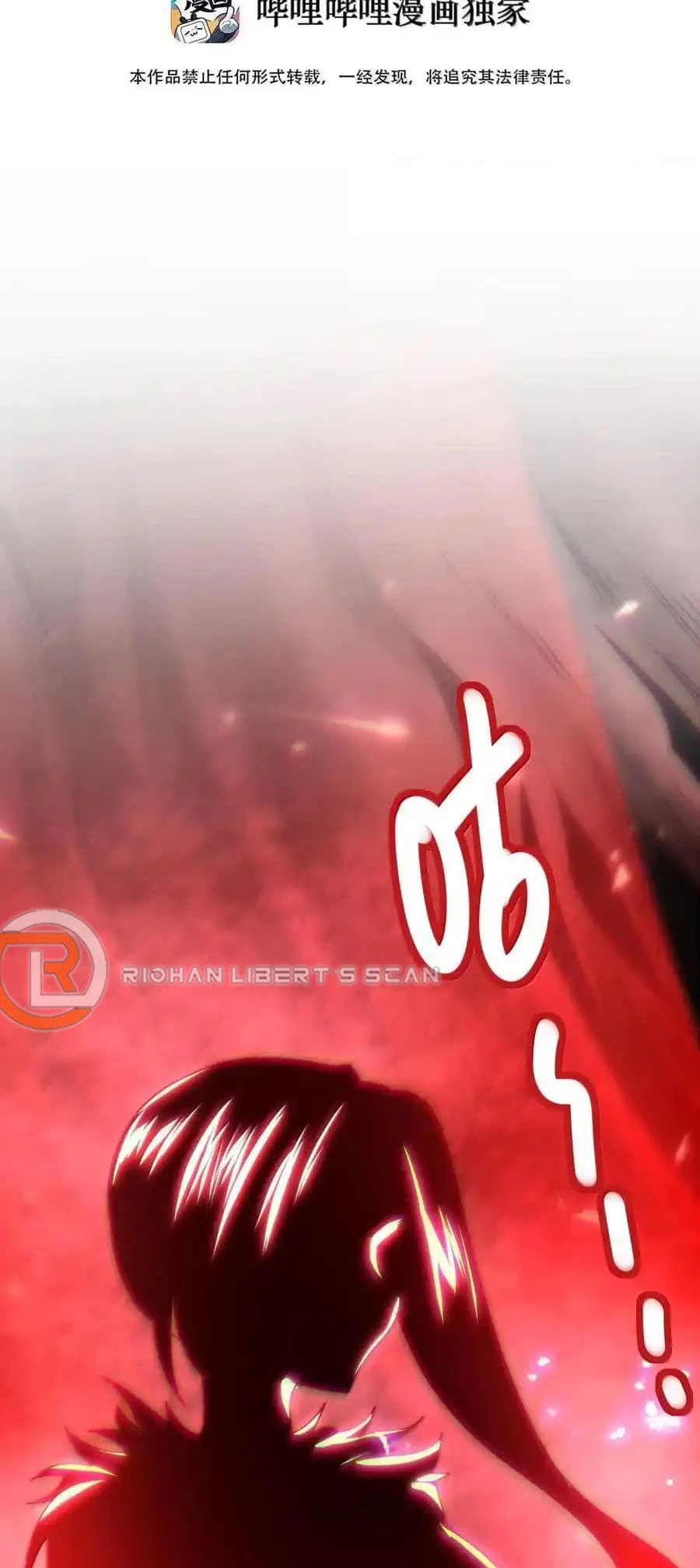 I'm Really Not the Evil God's Lackey Chapter 119 - 2
