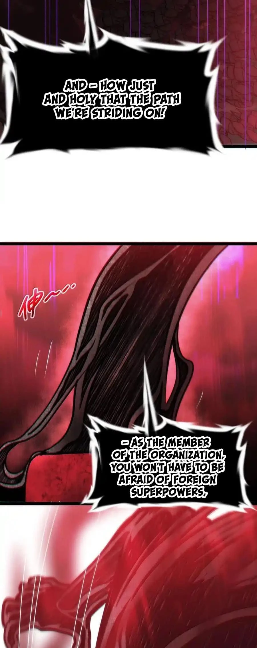 I'm Really Not the Evil God's Lackey Chapter 119 - 16