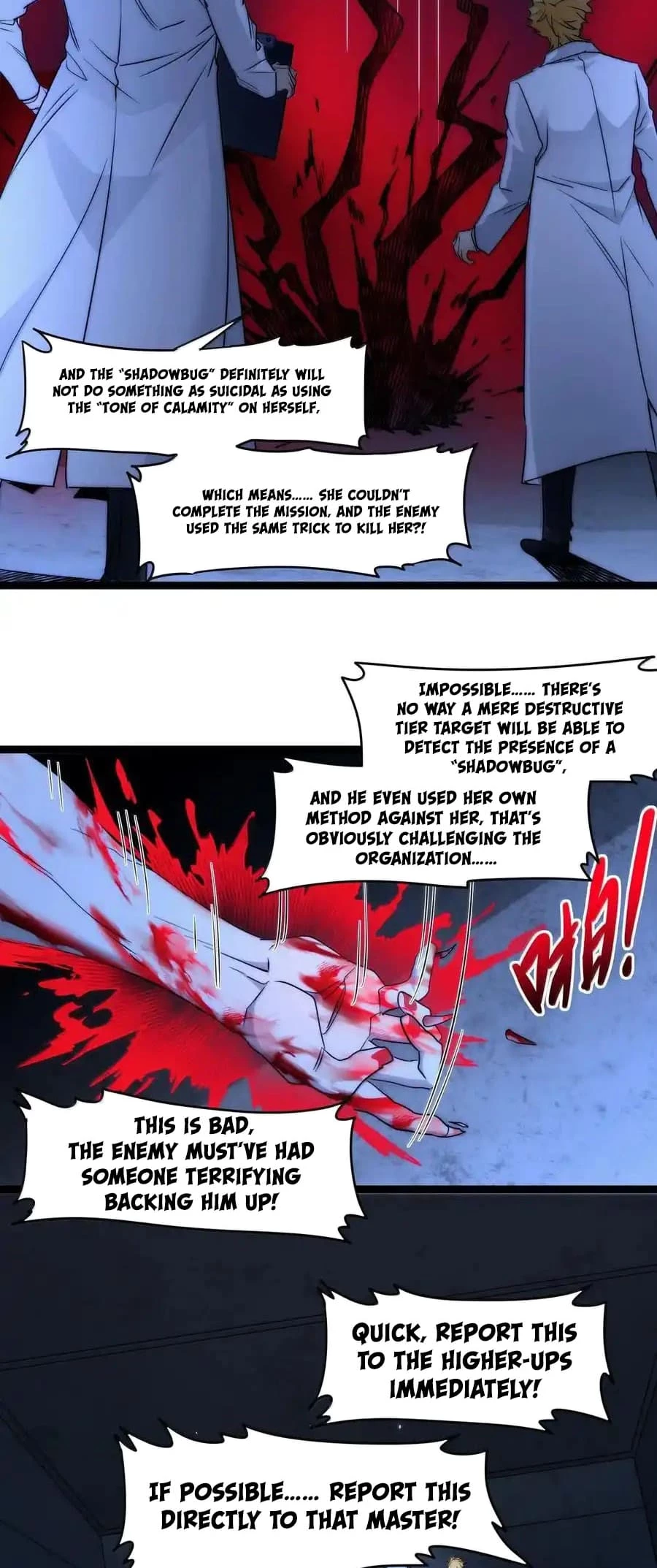 I'm Really Not the Evil God's Lackey Chapter 120 - 53