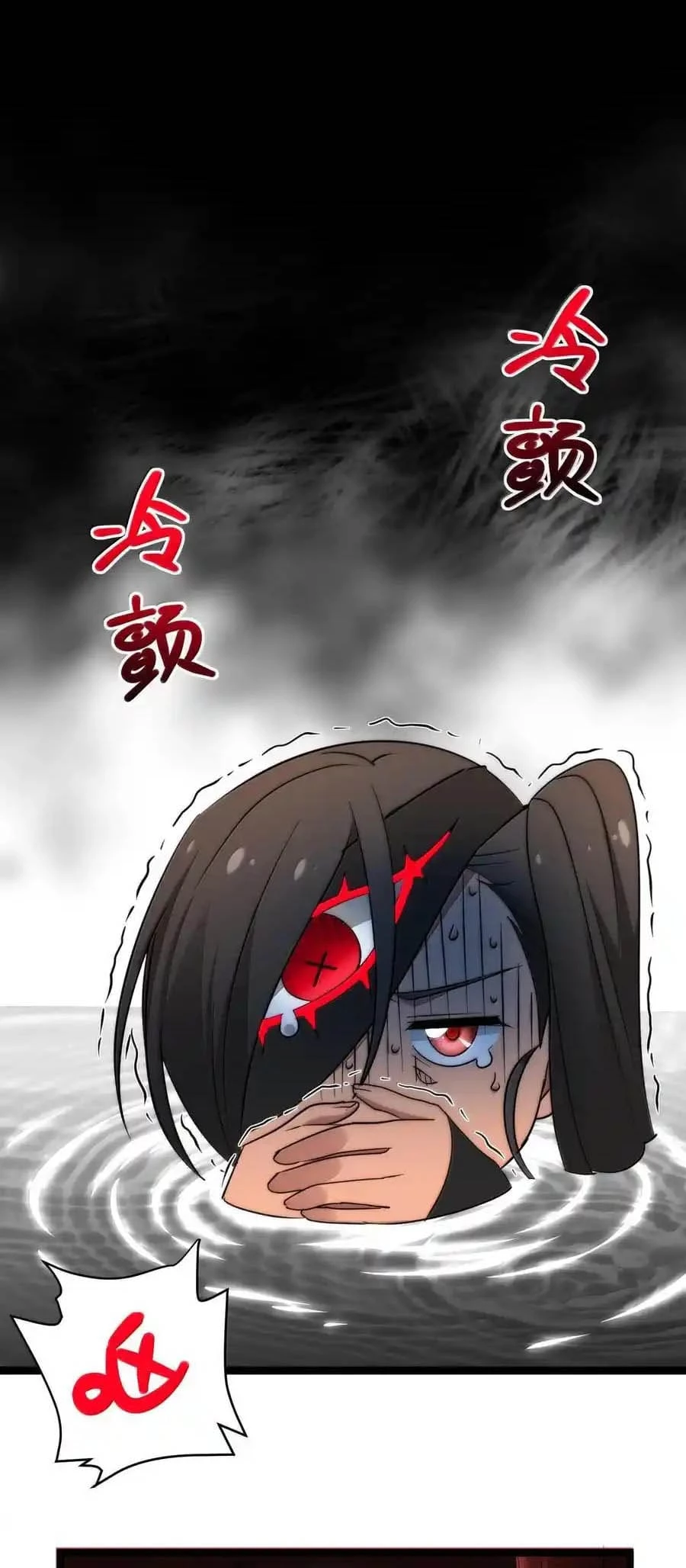 I'm Really Not the Evil God's Lackey Chapter 119 - 60