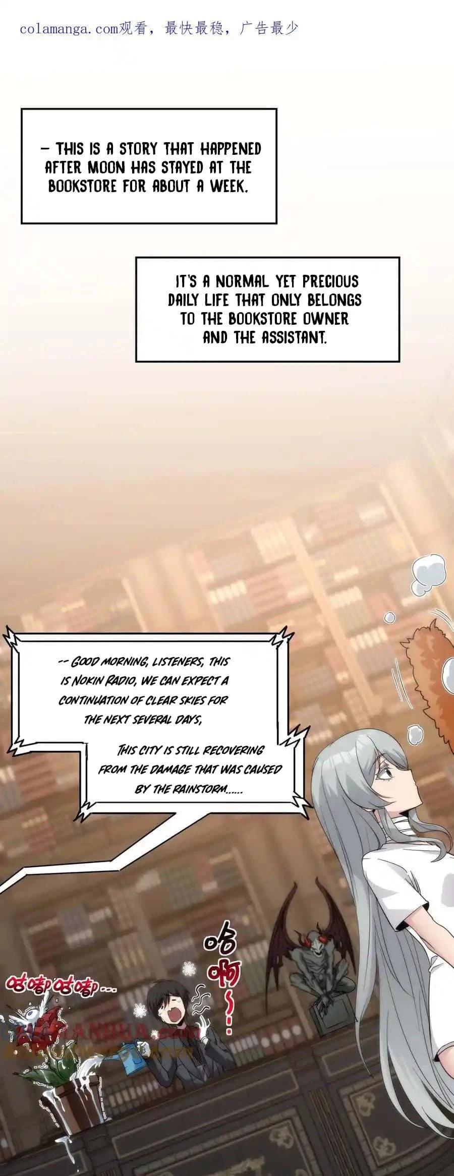 I'm Really Not the Evil God's Lackey Chapter 109.5 - 2