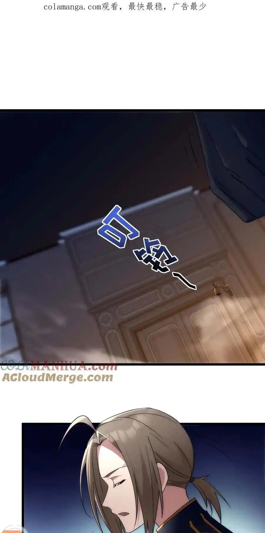 I'm Really Not the Evil God's Lackey Chapter 108 - 2