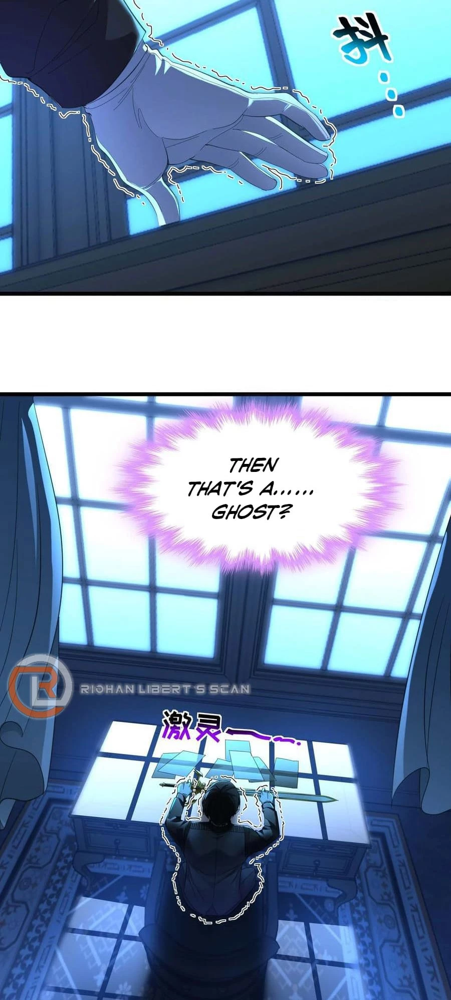 I'm Really Not the Evil God's Lackey Chapter 100 - 5