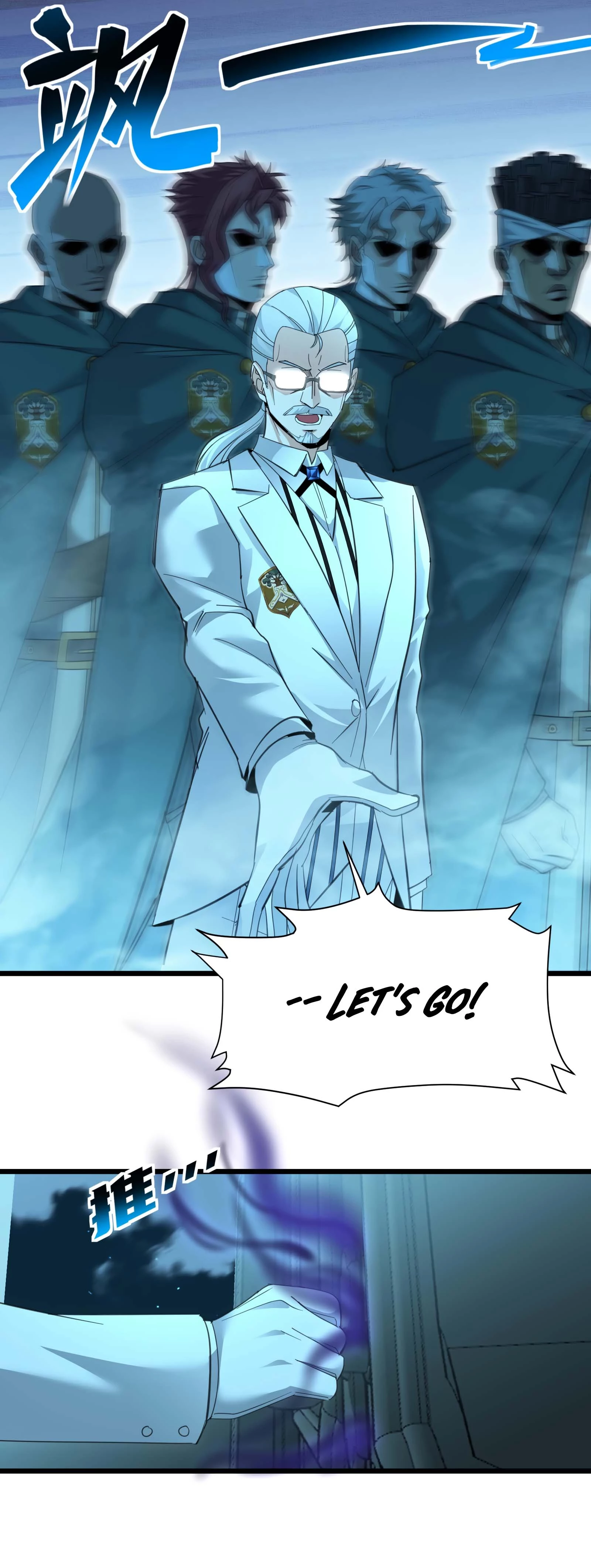 I'm Really Not the Evil God's Lackey Chapter 97 - 4