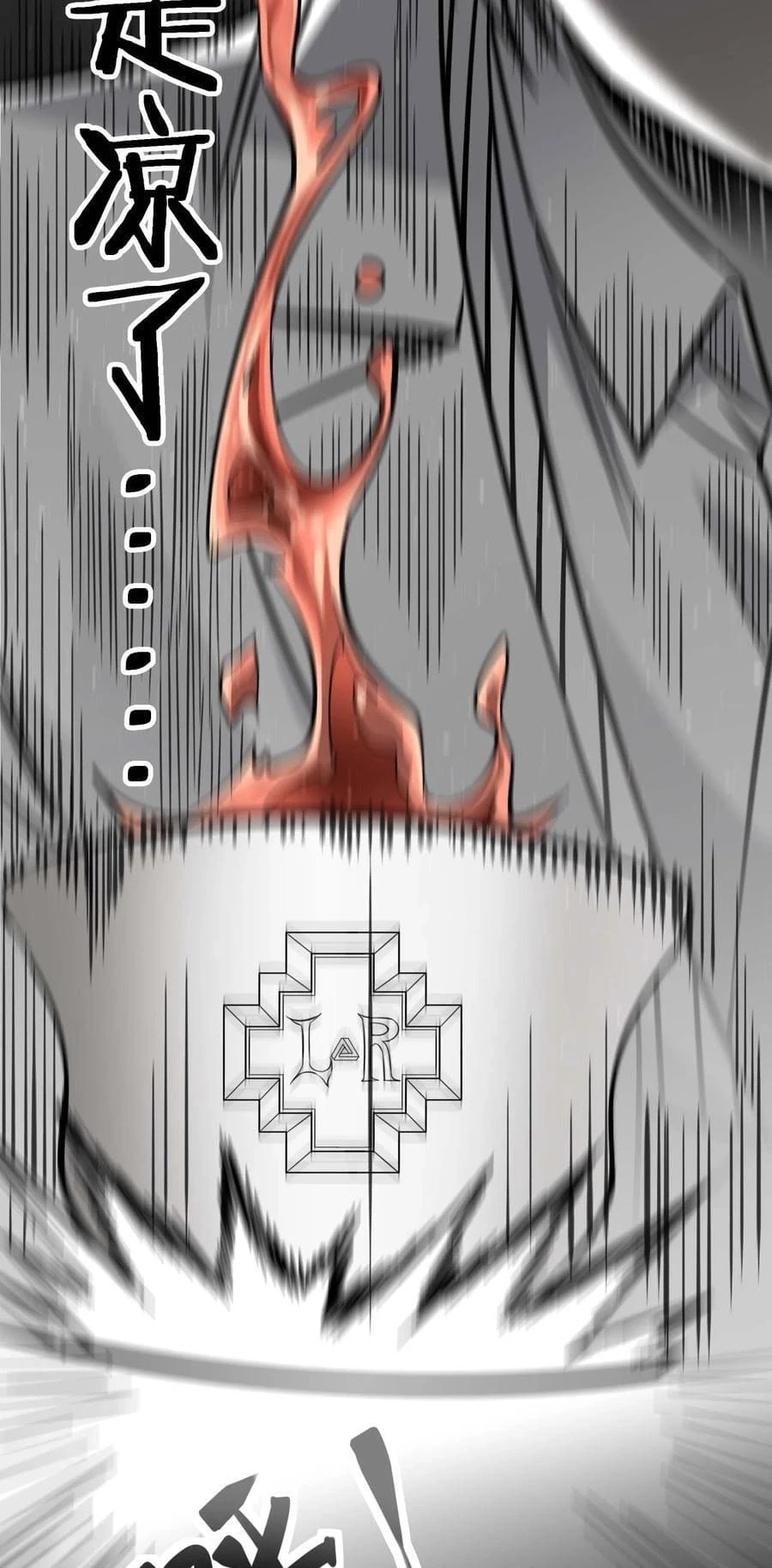 I'm Really Not the Evil God's Lackey Chapter 92 - 20