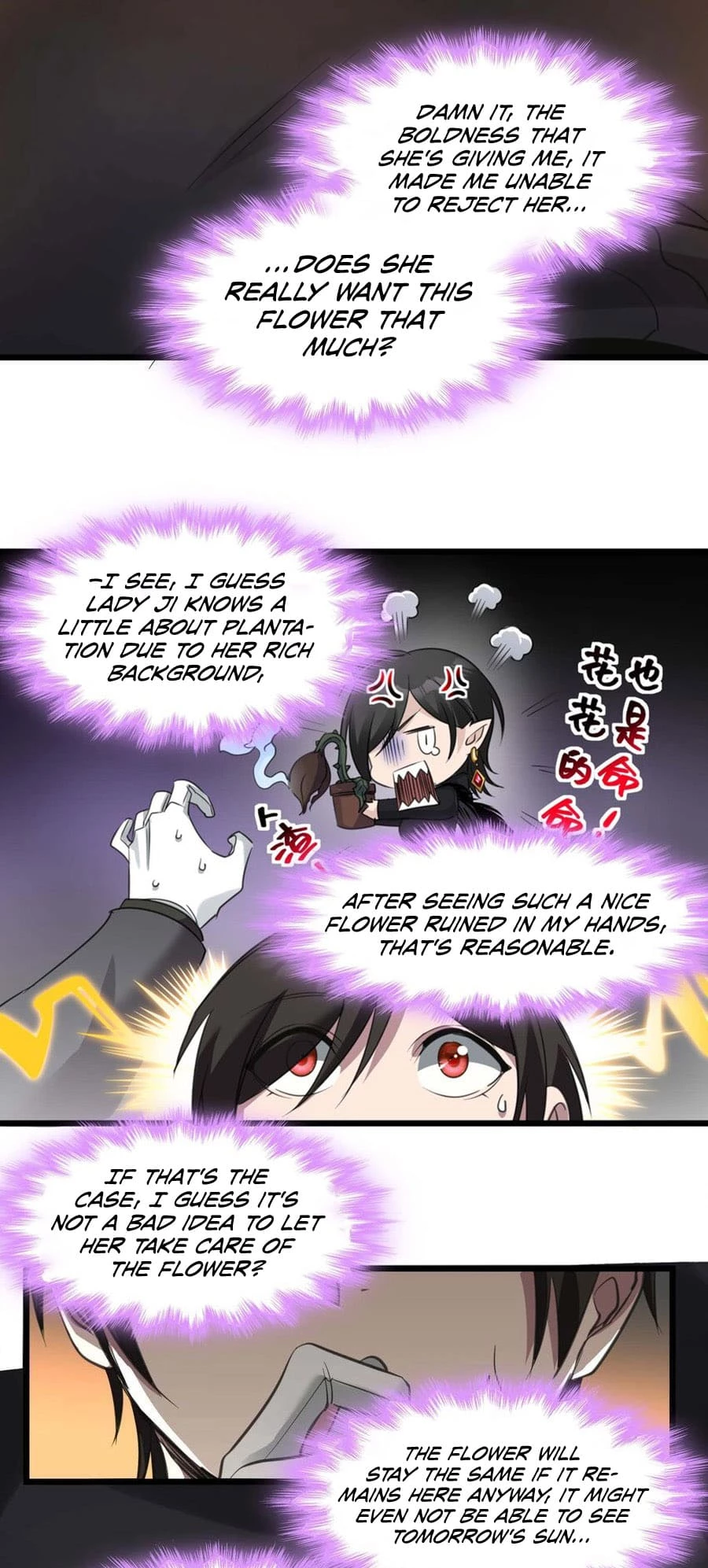 I'm Really Not the Evil God's Lackey Chapter 93 - 44
