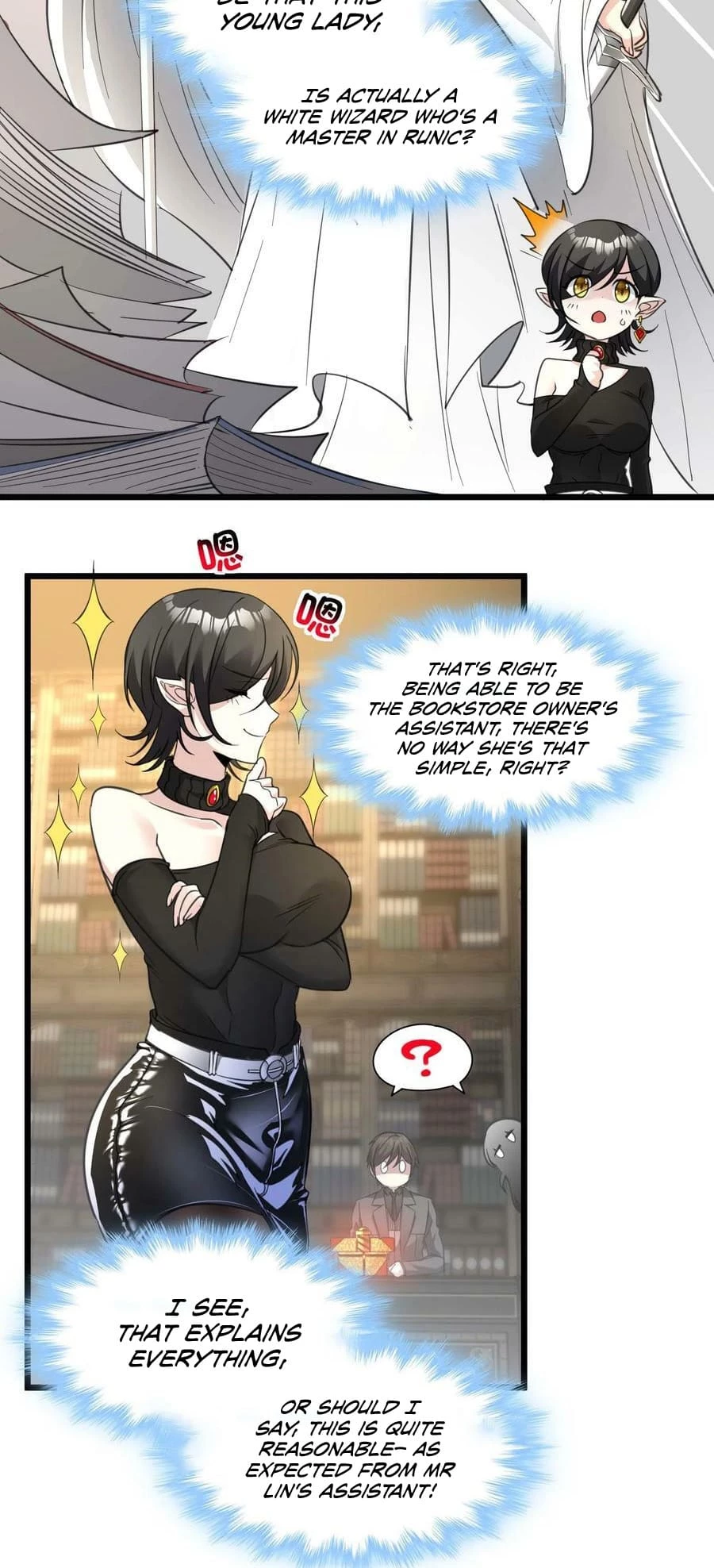 I'm Really Not the Evil God's Lackey Chapter 90 - 17