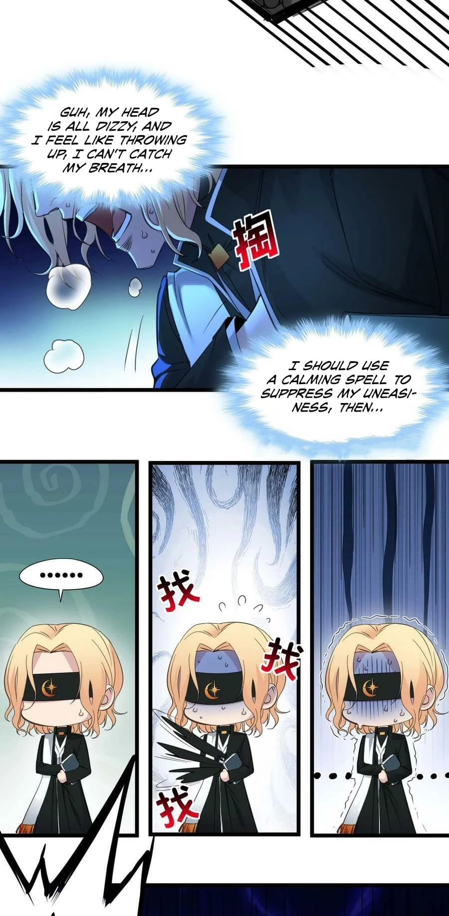 I'm Really Not the Evil God's Lackey Chapter 88 - 15