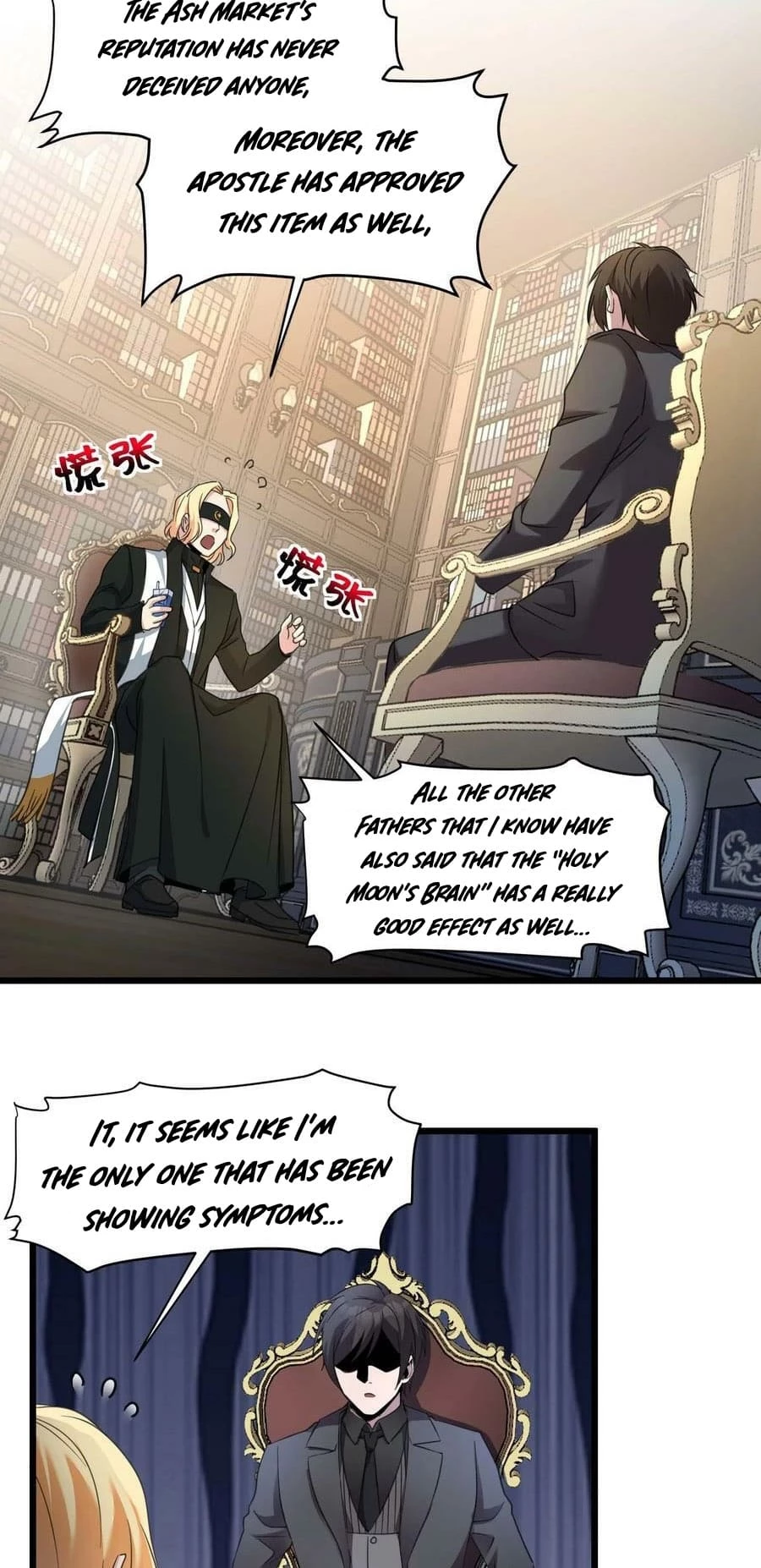 I'm Really Not the Evil God's Lackey Chapter 85 - 12