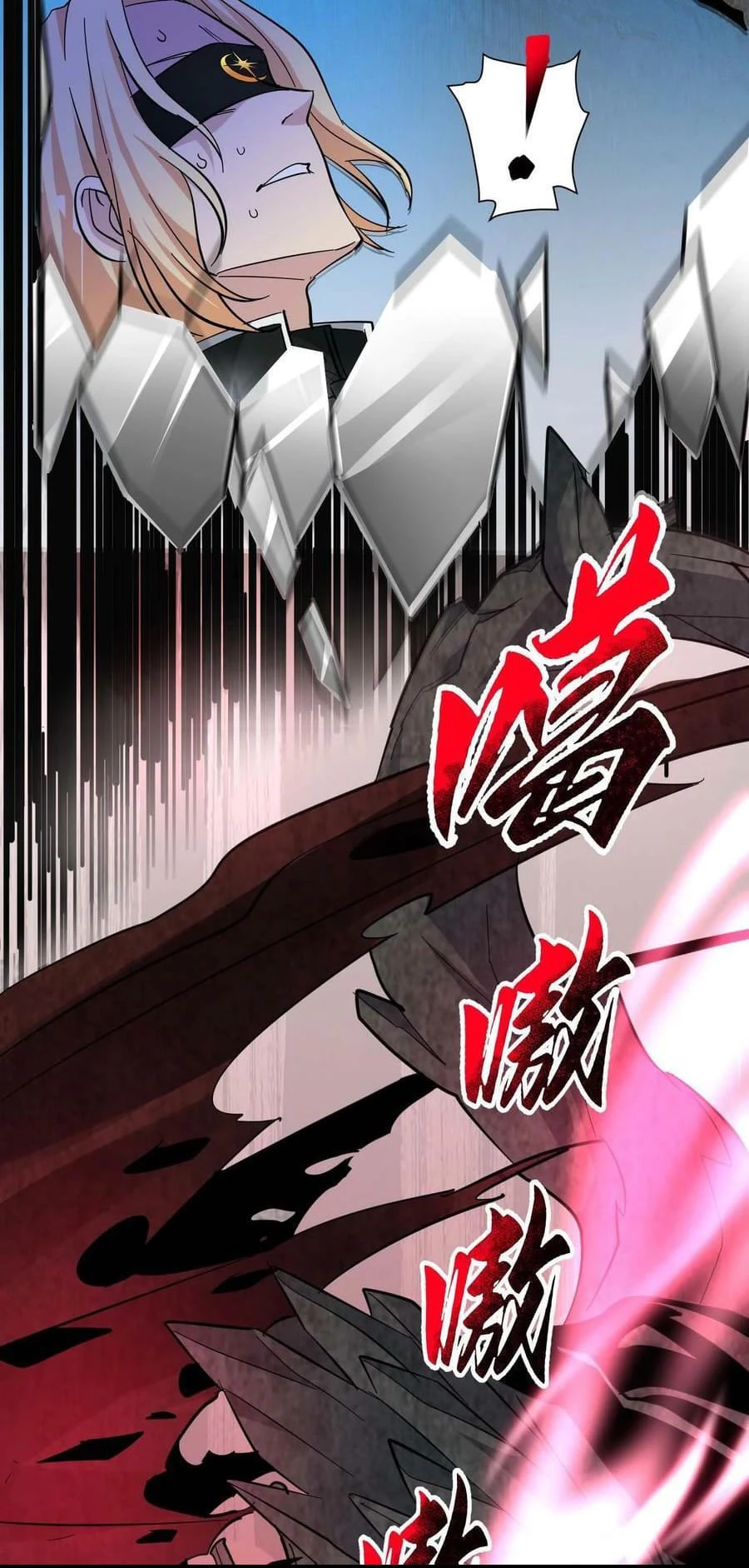 I'm Really Not the Evil God's Lackey Chapter 83 - 15