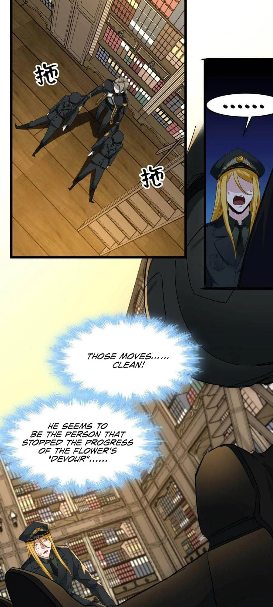 I'm Really Not the Evil God's Lackey Chapter 77 - 37