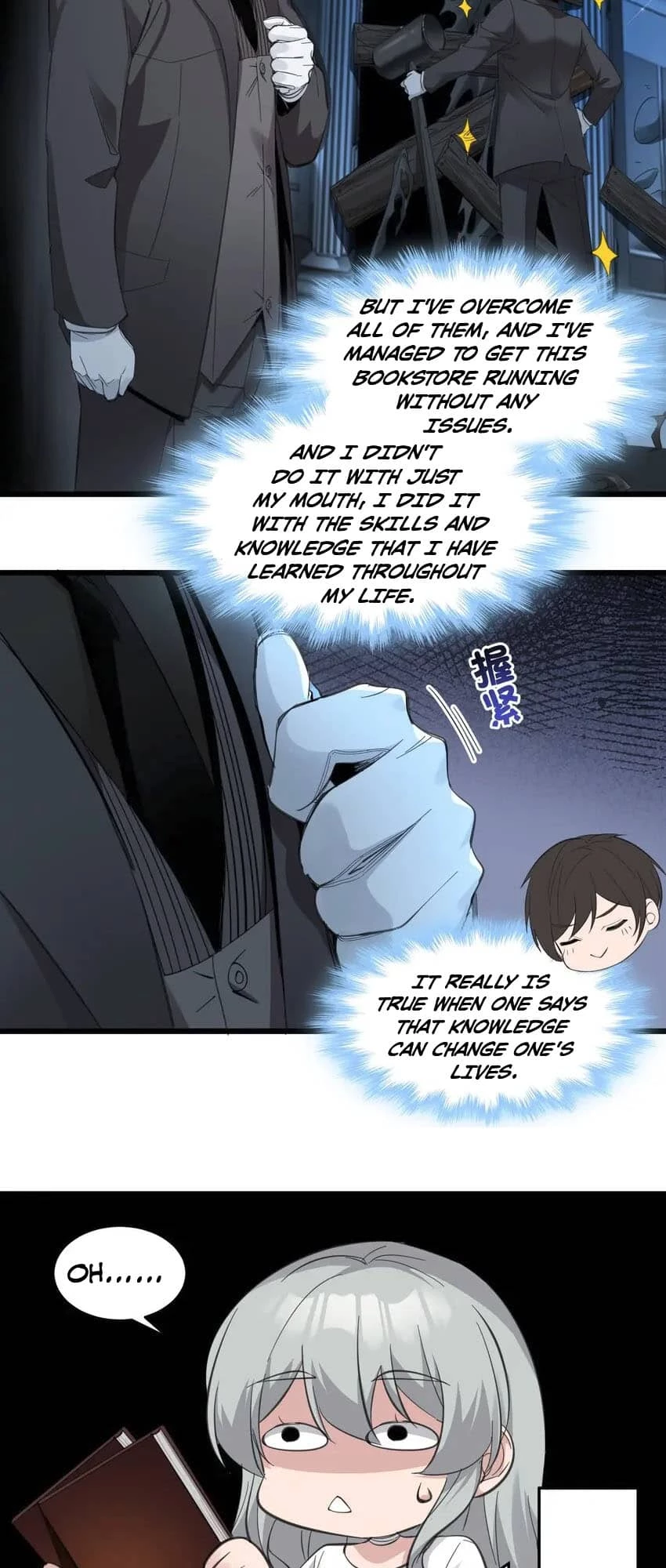 I'm Really Not the Evil God's Lackey Chapter 74 - 17