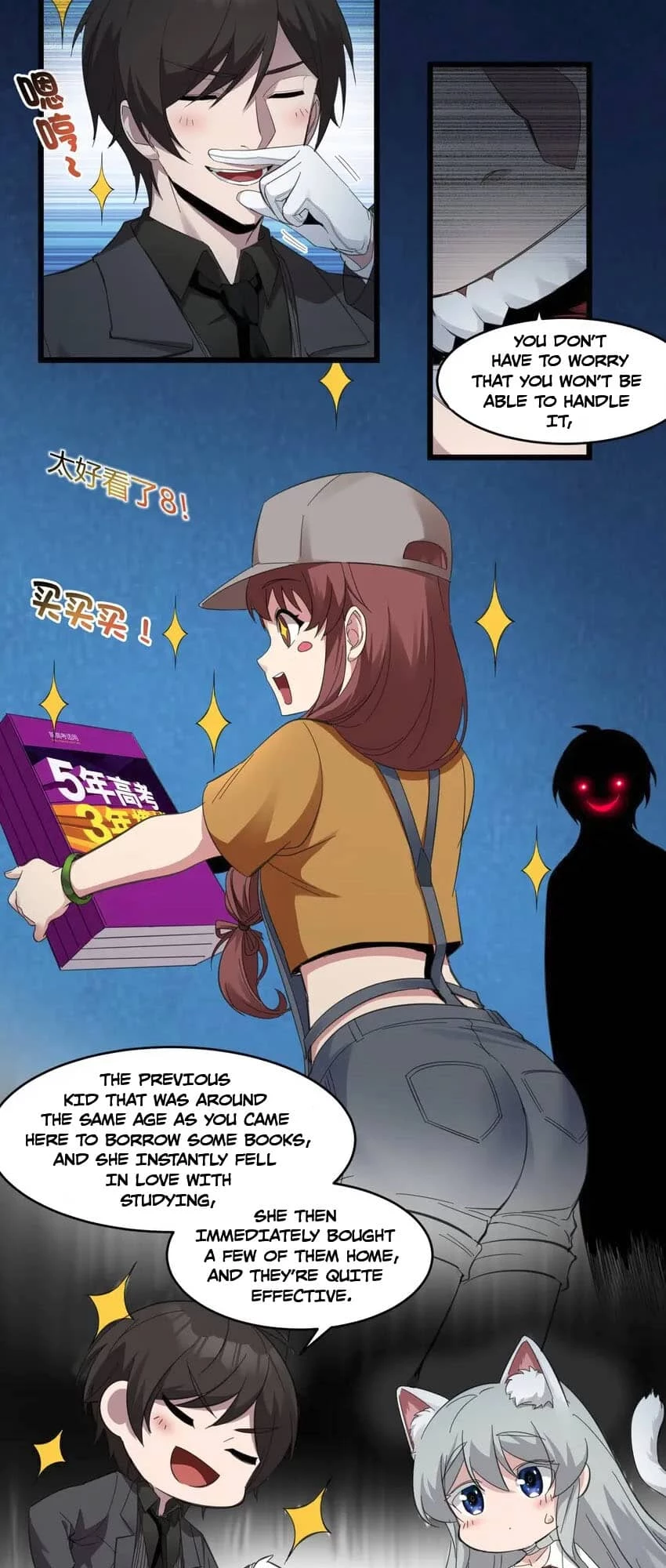 I'm Really Not the Evil God's Lackey Chapter 74 - 19